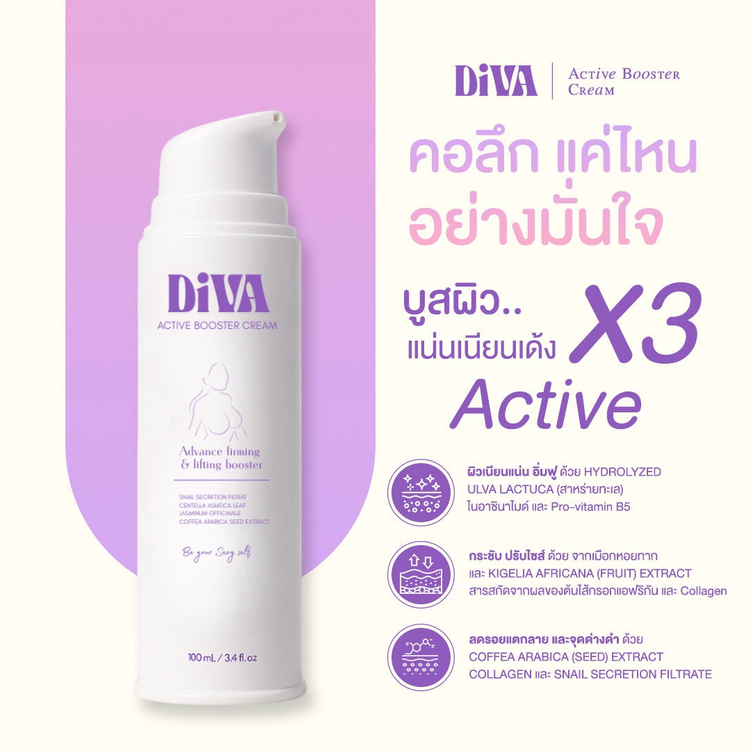 Diva Booster Promotion x 2